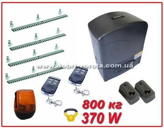 Автоматика для відкатних воріт GANT IZ-800 KIT | Купити потужний