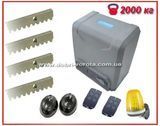 YOUGATE ASG-2000. Комплект автоматики для відкатних воріт YOUGATE ASG-2000 фото