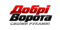 Добрі Ворота
