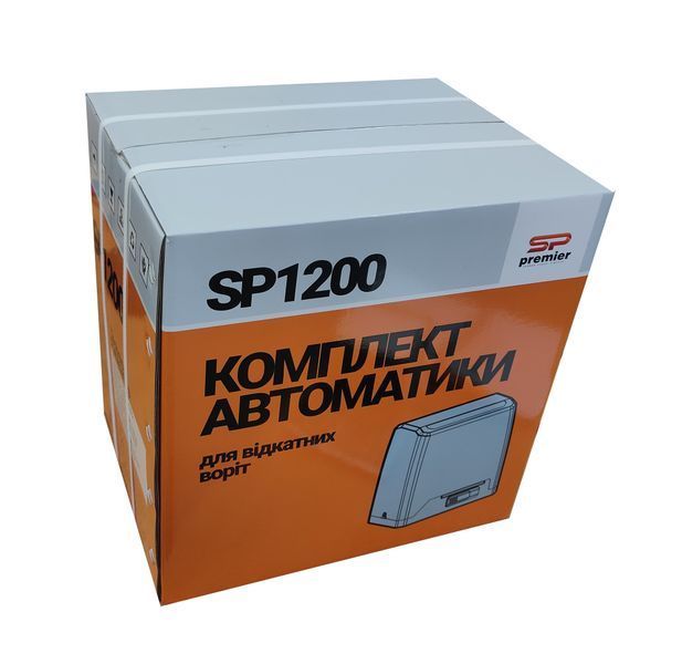 SP1200. Комплект автоматики для відкатних воріт. 4 м SP1200KIT-4 фото