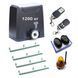 SP1200. Комплект автоматики для відкатних воріт. 4 м SP1200KIT-4 фото 1