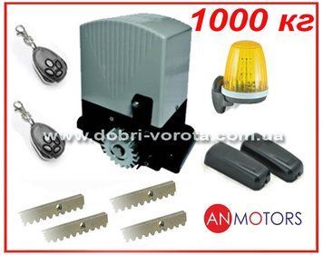 AN-Motors ASL-1000 . Комплект автоматики для откатных ворот. ASL-1000KIT фото