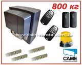 CAME BX-800. Комплект автоматики для откатных ворот. 4 м CAME BX-800-4 фото